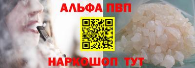 тгк Волгодонск