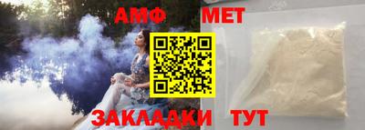 кристаллы Волжский