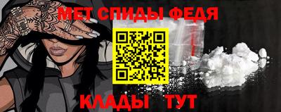 кристаллы Волжский