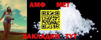 кристаллы Волжский