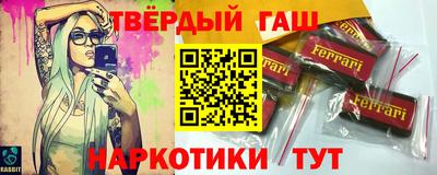 гашишное масло Кимры