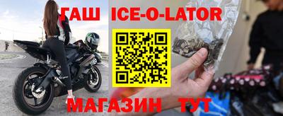 соль курить ск Кингисепп