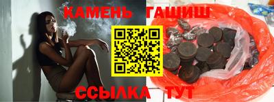 кристаллы Волжский