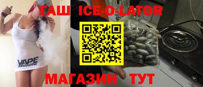 соль курить ск Кингисепп