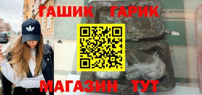 гашишное масло Кимры
