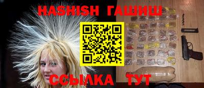 индика Волжск