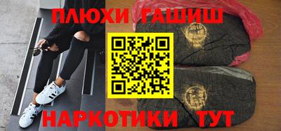 соль курить ск Кингисепп