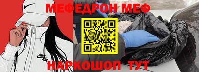 индика Волжск