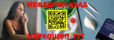 тгк Волгодонск