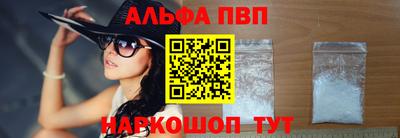 тгк Волгодонск