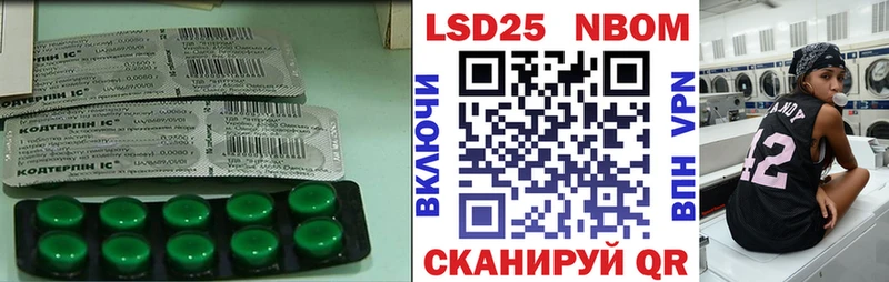 Лсд 25 экстази кислота Красноярск
