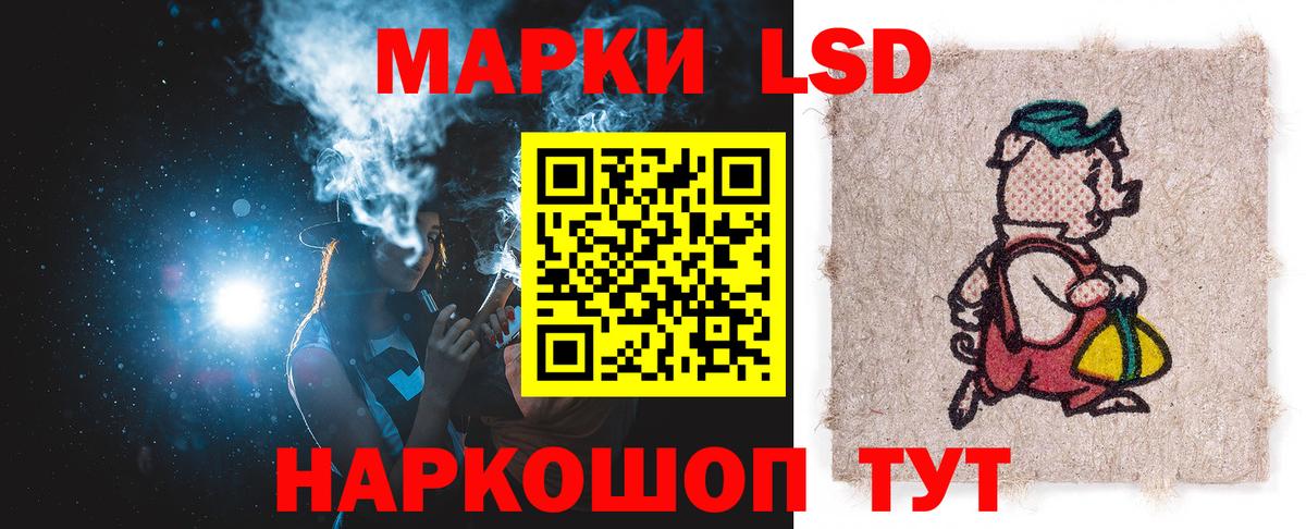 Россия  ЛСД экстази кислота  гидра зеркало  LSD-25 экстази кислота  Вход с VPN 
