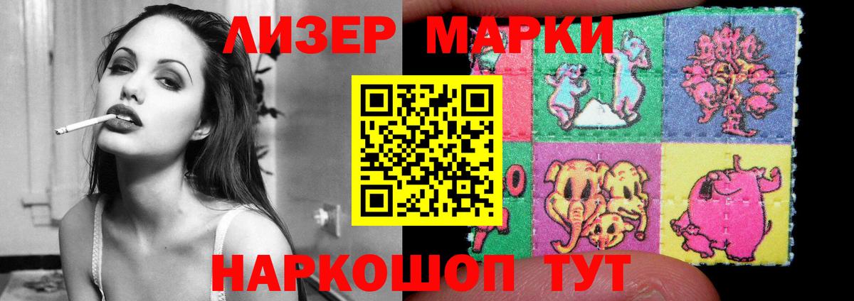 Лсд 25 экстази кислота  kraken вход  Россия 