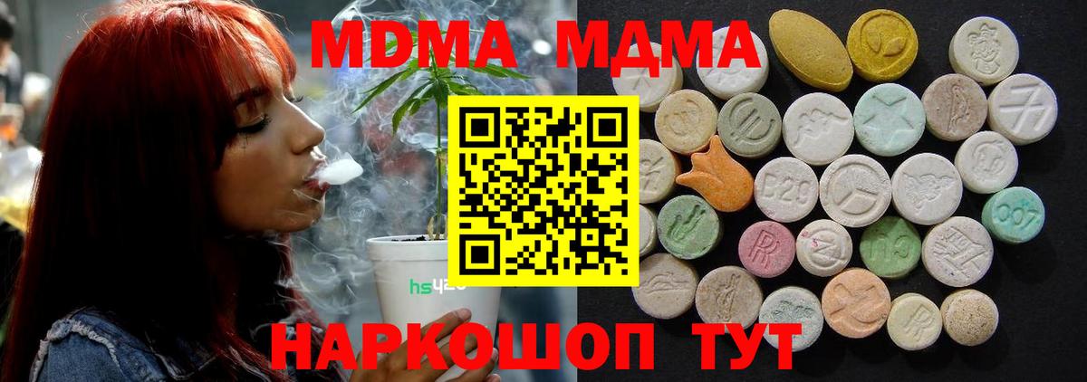 MDMA VHQ Россия