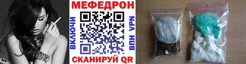 МЯУ-МЯУ VHQ  blacksprut вход  Красноярск 