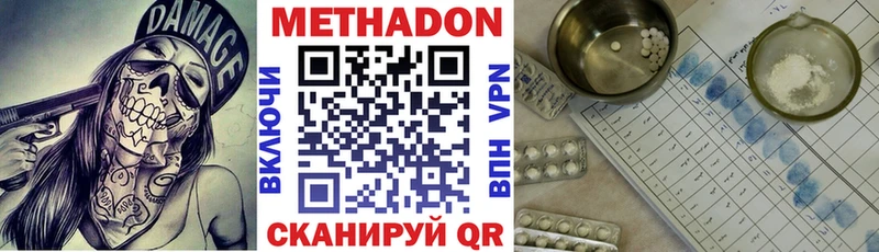 MEGA онион  где найти   Красноярск  Метадон кристалл 