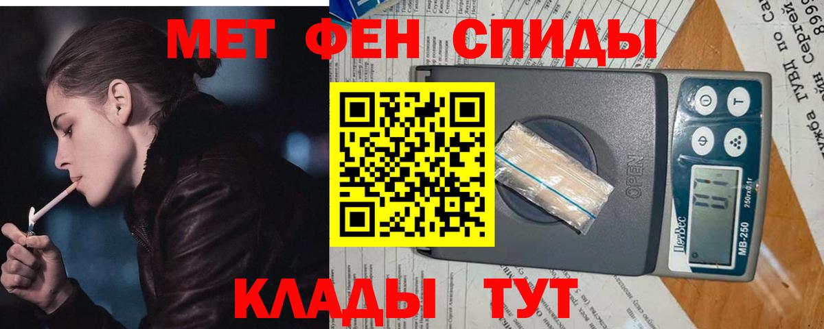 Метамфетамин витя Россия