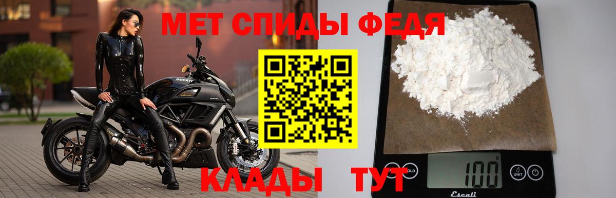 Первитин витя  Первитин витя  Вход с VPN  Россия 