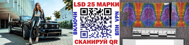 Марки N-bome 1,8мг Красноярск