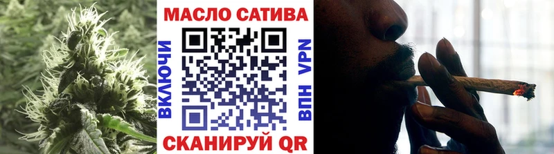 мега ссылки  Красноярск  ТГК жижа 