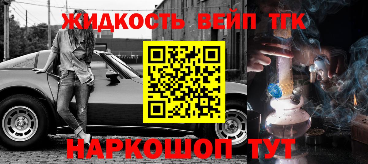 Дистиллят ТГК гашишное масло  Россия 