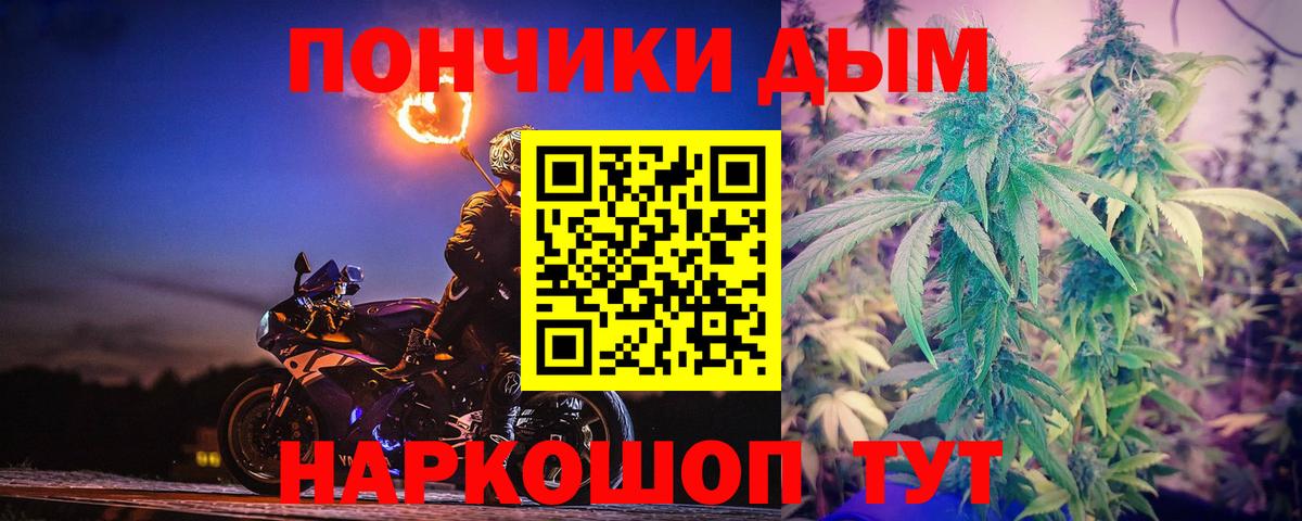 МАРИХУАНА ГИДРОПОН  Вход с VPN  Россия  МАРИХУАНА MAZAR  Канабис марихуана 