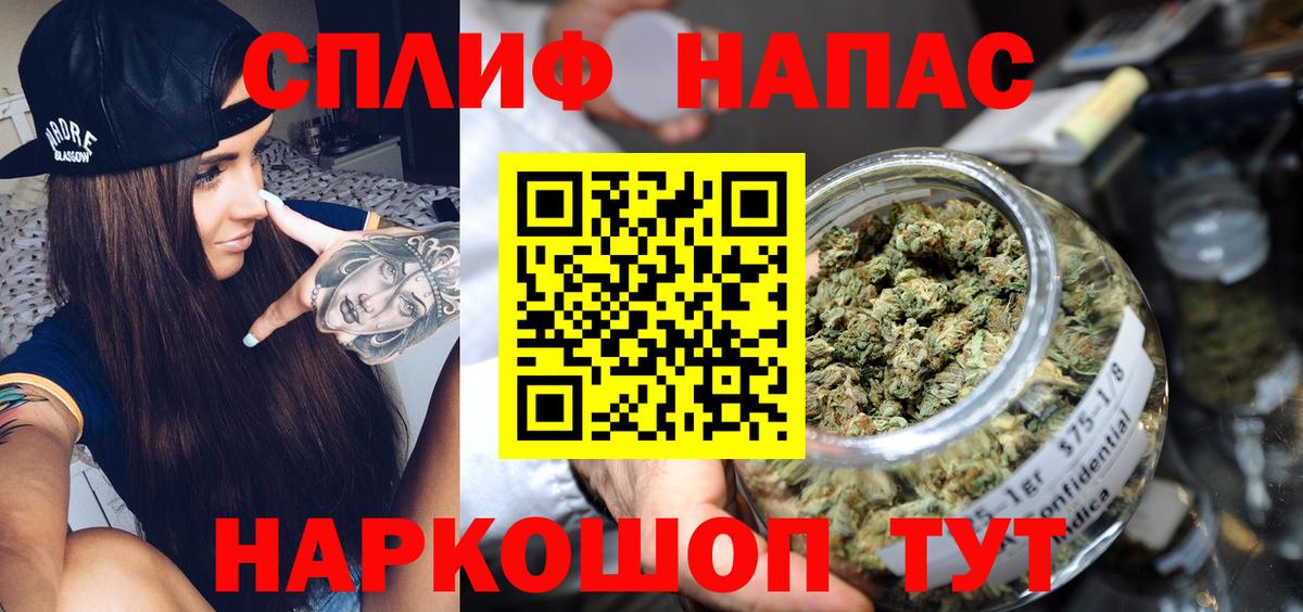 ТГК  Cocaine  ГЕРОИН  Меф кристаллы  Россия  ЭКСТАЗИ  Мефедрон кристаллы  Марихуана  Кокаин  Метамфетамин  Гашиш  Бошки Шишки 